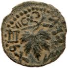 Judaea, The Jewish War. AE Prutah (3.43 g), 66-70 CE - 2