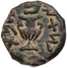 Judaea, The Jewish War. AE Prutah (1.96 g), 66-70 CE