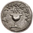 Judaea, The Jewish War. Silver Shekel (13.41 g), 66-70 CE