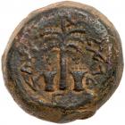 Judaea, The Jewish War. Æ 1/2- Shekel (17.01 g), 66-70 CE - 2