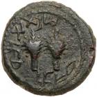 Judaea, The Jewish War. Æ 1/4 Shekel (9.56 g), 66-70 CE