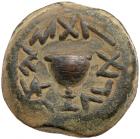 Judaea, The Jewish War. Æ 1/8 Shekel (5.20 g), 66-70 CE - 2