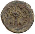 Judaea, The Jewish War. Æ 1/8 Shekel (4.47 g), 66-70 CE