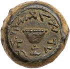 Judaea, The Jewish War. Æ 1/8 Shekel (4.47 g), 66-70 CE - 2
