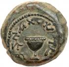 Judaea, The Jewish War. Æ 1/8 Shekel (5.60 g), 66-70 CE - 2