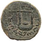 WITHDRAWN - Judaea, Bar Kokhba Revolt. AE Medium Bronze (14.97 g), 132-135 CE EF - 2