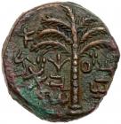 Judaea, Bar Kokhba Revolt. AE Medium Bronze (17.23g), 132-135 CE.