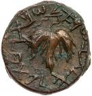 Judaea, Bar Kokhba Revolt. AE Medium Bronze (17.23g), 132-135 CE. - 2