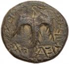 Judaea, Bar Kokhba Revolt. AE Medium Bronze (12.47 g), 132-135 CE - 2