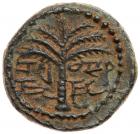 Judaea, Bar Kokhba Revolt. AE Small Bronze (5.63 g), 132-135 CE