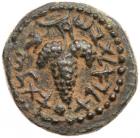 Judaea, Bar Kokhba Revolt. AE Small Bronze (5.63 g), 132-135 CE - 2