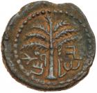 Judaea, Bar Kochba Revolt. AE Small Bronze (4.36 g), 132-135 CE