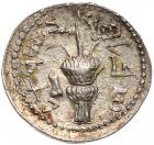Judaea, Bar Kochba Revolt. Silver Sela (14.46 g), 132-135 CE - 2