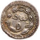 Judaea, Bar Kochba Revolt. Silver Zuz (3.14 g), 132-135 CE