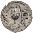 Judaea, Bar Kochba Revolt. Silver Zuz (2.72 g), 132-135 CE - 2