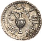 Judaea, Bar Kochba Revolt. Silver Zuz (3.16 g), 132-135 CE - 2