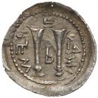 Judaea, Bar Kochba Revolt. Silver Zuz (3.40 g), 132-135 CE - 2