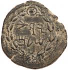Judaea, Bar Kochba Revolt. AE Large Bronze (16.79 g), 132-135 CE