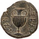 Judaea, Bar Kochba Revolt. AE Large Bronze (16.79 g), 132-135 CE - 2