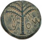 Judaea, Bar Kochba Revolt. AE Medium Bronze (11.78 g), 132-135 CE