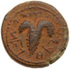 Judaea, Bar Kochba Revolt. AE Small Bronze (6.84 g), 132-135 CE - 2