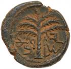 Judaea, Bar Kochba Revolt. AE Small Bronze (5.28 g), 132-135 CE