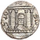 Judaea, Bar Kokhba Revolt. Silver Sela (14.34 g), 132-135 CE. Undated, attributed to year 3 (134/5 CE)