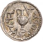 Judaea, Bar Kokhba Revolt. Silver Zuz (3.53 g), 132-135 CE. Undated, attributed to year 3 (134/5 CE) - 2