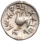 Judaea, Bar Kokhba Revolt. Silver Zuz (3.27 g), 132-135 CE. Undated, attributed to year 3 (134/5 CE) - 2