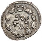 Judaea, Bar Kokhba Revolt. Silver Zuz (3.21 g), 132-135 CE. Undated, attributed to year 3 (134/5 CE)