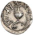 Judaea, Bar Kokhba Revolt. Silver Zuz (3.02 g), 132-135 CE. Undated, attributed to year 3 (134/5 CE) - 2