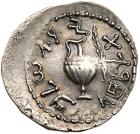 Judaea, Bar Kokhba Revolt. Silver Zuz (3.24 g), 132-135 CE. Undated, attributed to year 3 (134/5 CE) - 2