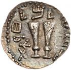 Judaea, Bar Kokhba Revolt. Silver Zuz (2.11 g), 132-135 CE. Irregular issue. Undated, attributed to year 3 (134/5 CE) - 2