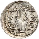 Judaea, Bar Kokhba Revolt. Silver Zuz (3.24 g), 132-135 CE. Undated, attributed to year 3 (134/5 CE) - 2