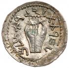 Judaea, Bar Kokhba Revolt. Silver Zuz (2.98 g), 132-135 CE. Undated, attributed to year 3 (134/5 CE) - 2