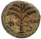 Judaea, Bar Kokhba Revolt. Æ Small Bronze (4.87 g), 132-135 CE. Undated, attributed to year 3 (134/5 CE)