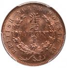 Victoria, (1837-1901). Bronze. 1/2 Cent, 1891-H (Heaton mint) - 2