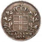 Otto. (1833-1862). Silver 1/4 Drachma, 1855 - 2