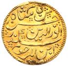 Hasan Nur al-Din I al-Hajji (1192-1213h / 1778-98 AD). Gold Mohur, 1207h / 1792/3 AD