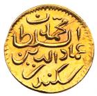 Muhammad Imad al-Din V Iskandar, (1318-1322h / 1900-1904 AD). Gold Proof 2-Lariat, 1319h / 1901/2 AD