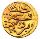 Muhammad Imad al-Din V Iskandar, (1318-1322h / 1900-1904 AD). Gold Proof 2-Lariat, 1319h / 1901/2 AD - 2