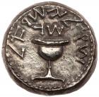 Judaea, The Jewish War. Silver Shekel (13.82 g), 66-70 CE. Jerusalem, year 3 (68/9 CE)