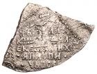 Polupoltinnik (Quarter Rouble) ???? (1654). Silver. 6.69 gm. - 2