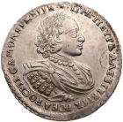 Rouble ?A?KA (1721). 27.90 gm. Moscow, Kadashevsky mint. No engraver.