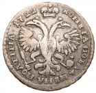 Poltina 1722. BCEPOCC?ICK?I, Pellet above head, Arabic date. 13.24 gm. - 2