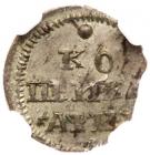 Kopeck ?A??I (1718) L. Moscow, Krasny mint. - 2