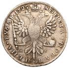 Rouble 1725 C??-C?-?. 29.21 gm. Mint letters at start of obverse legend and on reverse, Special eagle type. - 2