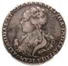 Poltina 1726. Moscow, Red mint. Crosses on eagles crowns, pellet either side of main crown.