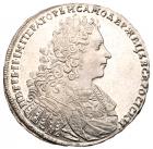 Rouble 1728. Moscow, Kadashevsky mint. Order on breast, pellet after BCEPOCICK?. 28.33 gm.