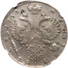 Rouble 1733. Moscow, Kadashevsky mint. - 2